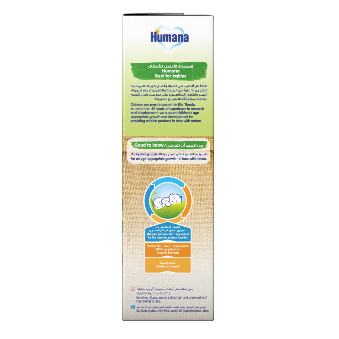 Humana Organic Infant 5-Cereals 200g