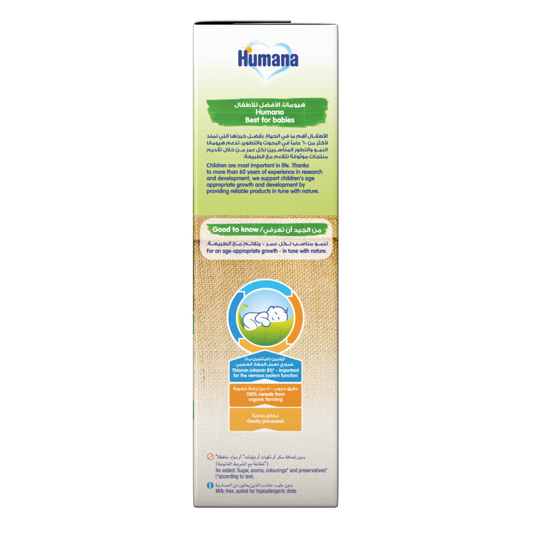 Humana Organic Infant Rice Cereal 200g