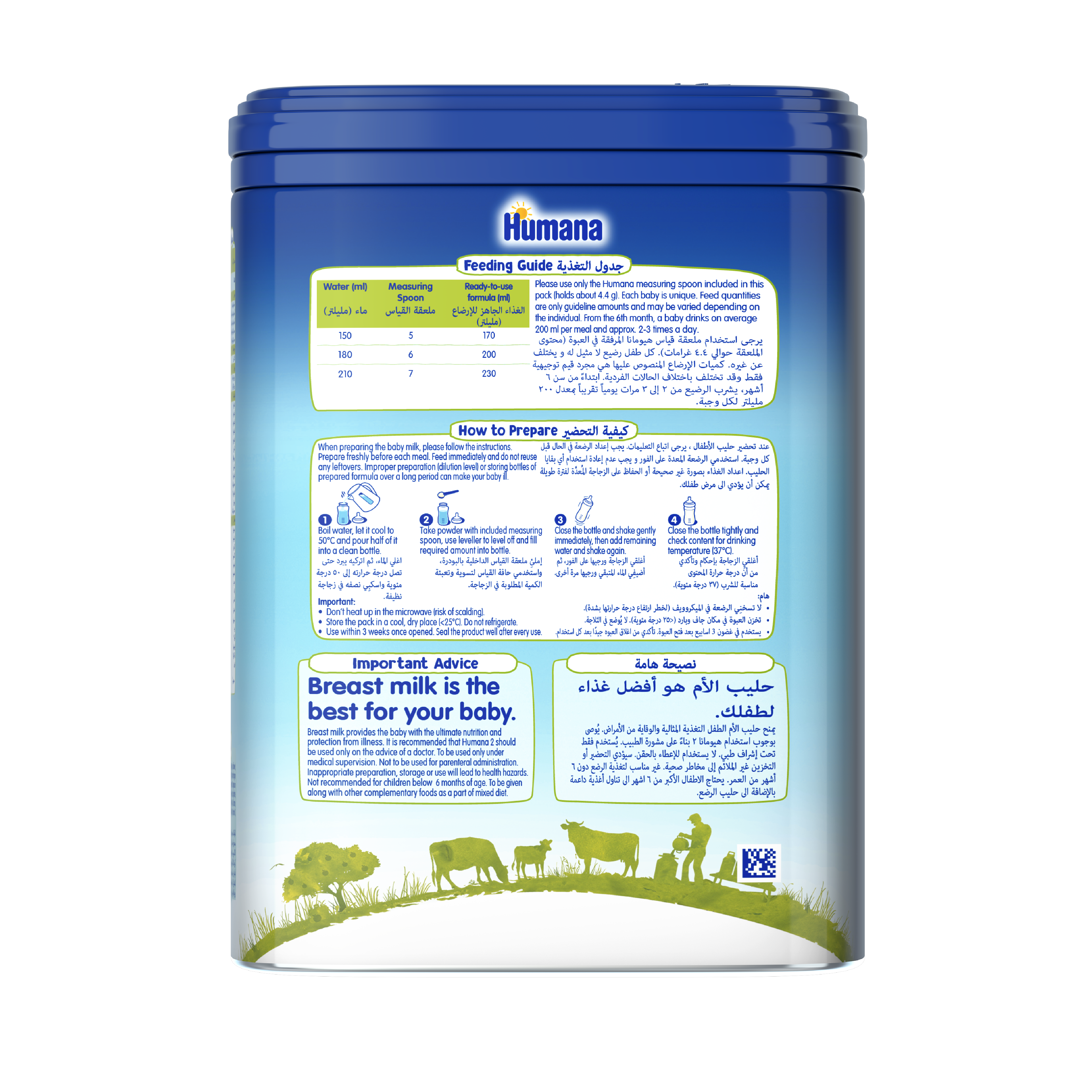 Humana PROBALANCE™ Follow-on Formula Milk, Stage 2, 6-12 months, 800 g | MamasHero KSA