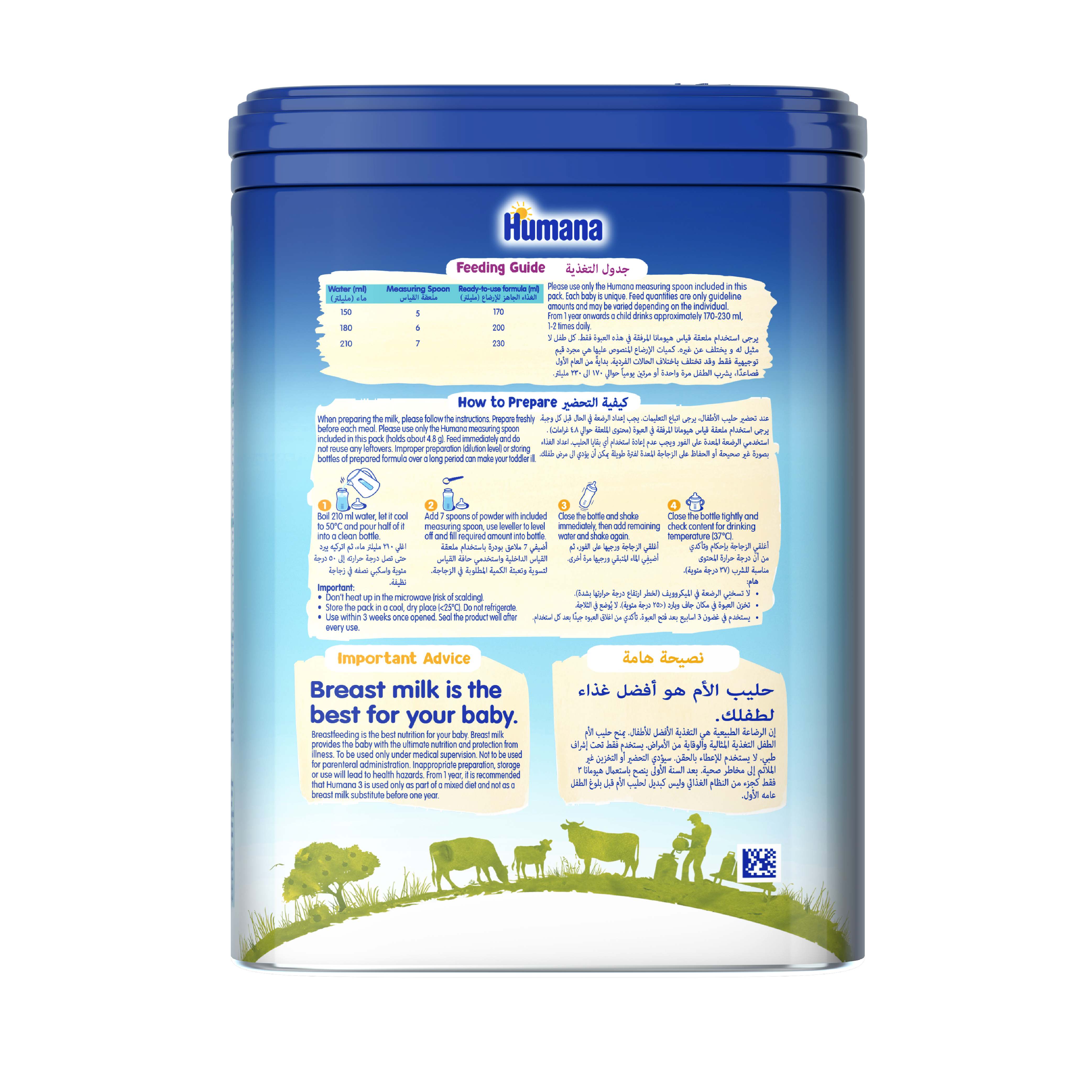 How to best sale prepare humana milk