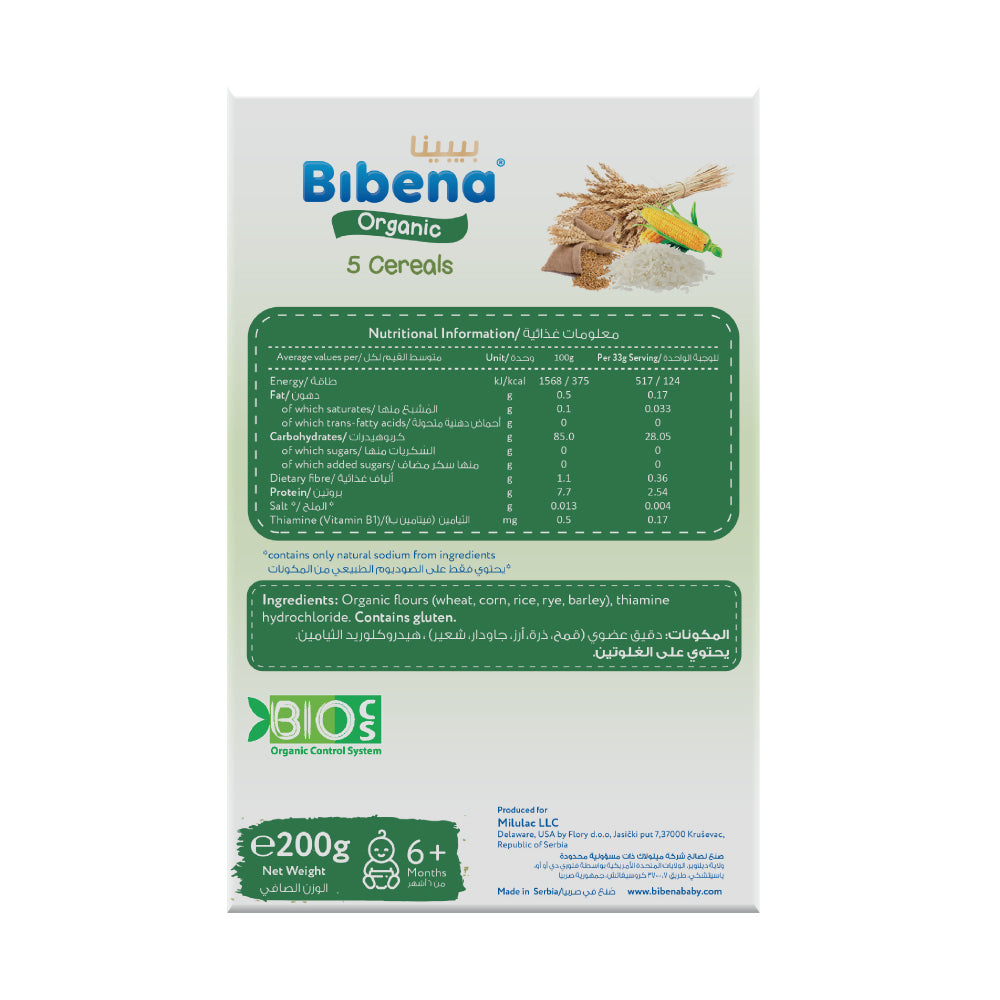 Bibena Organic 5-Cereals, Wheat & Oat Baby Cereal, Milk-Free 200G