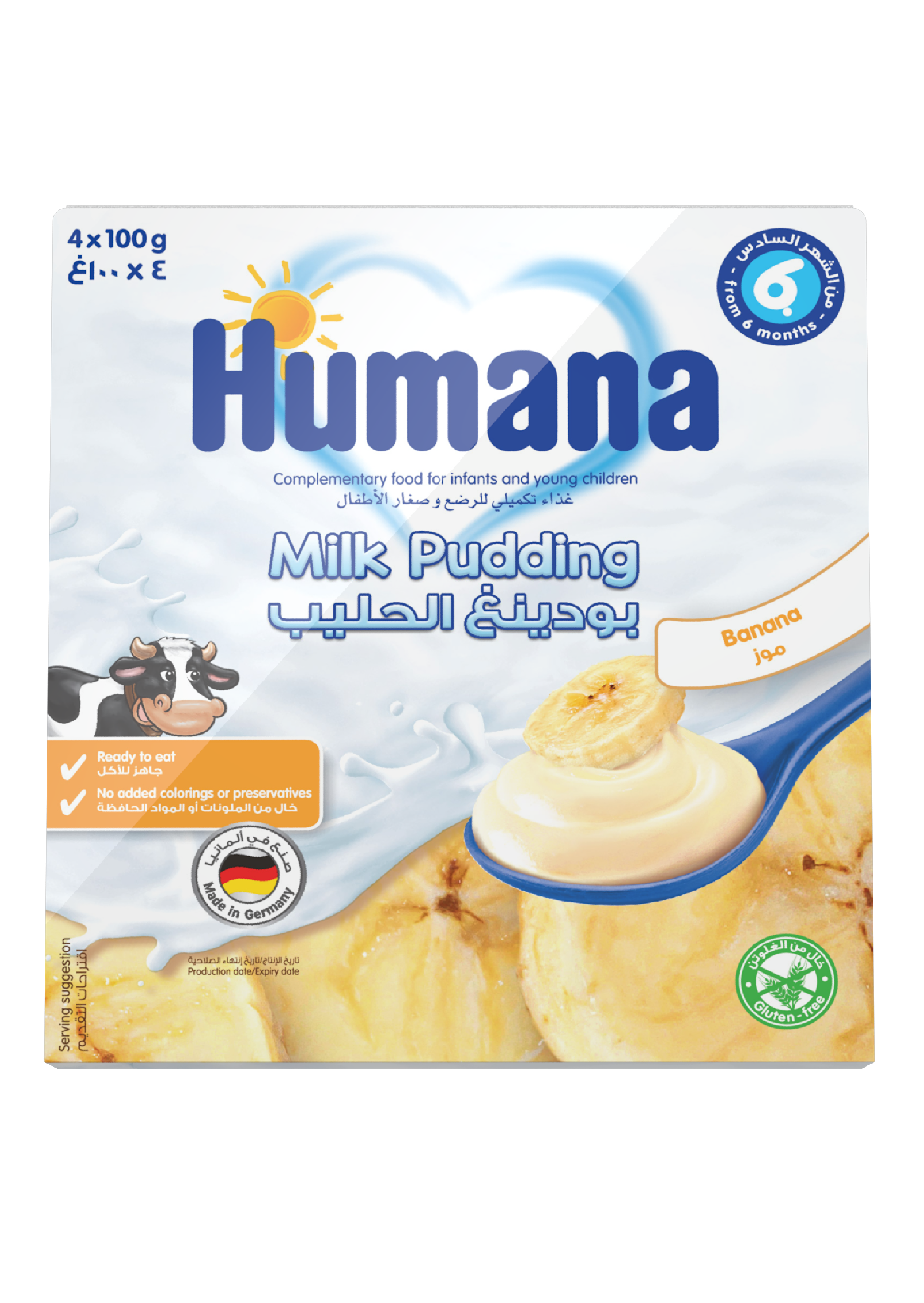 Humana Milk Dessert  Banana  | MamasHero KSA