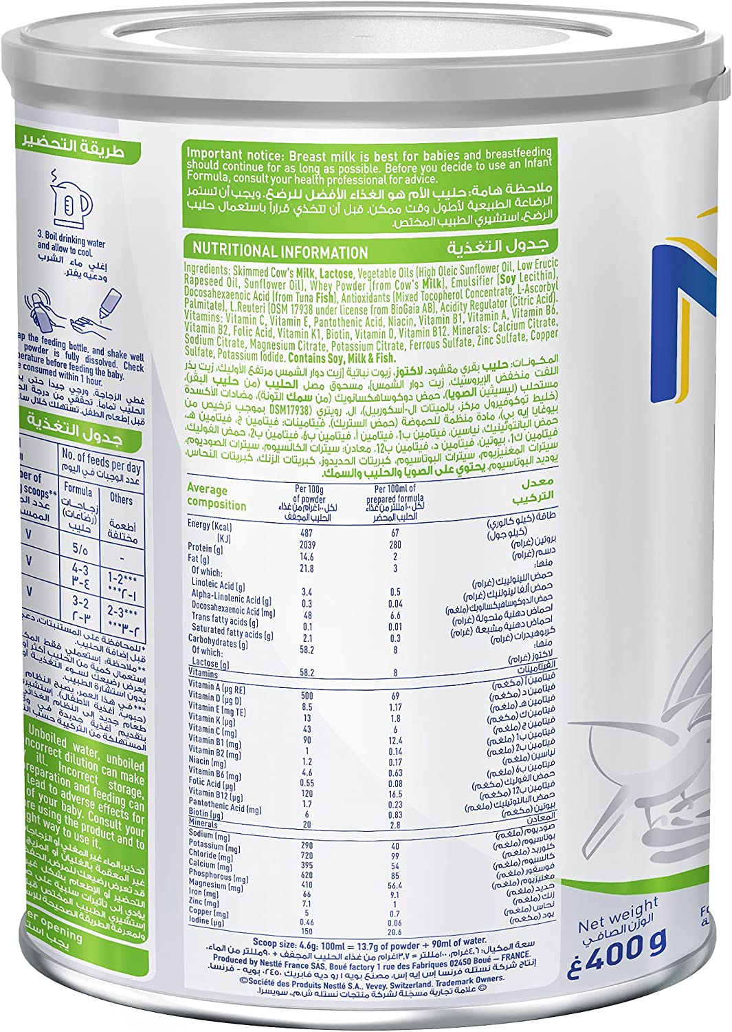 Nestlé Nan Comfort 2 Follow Up Formula For Colic & Constipation, Based On Cow'S Milk 400G