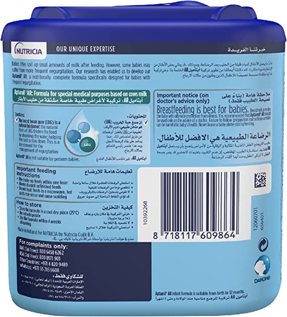 Aptamil - Anti-Regurgitation Formula Milk Powder For Baby