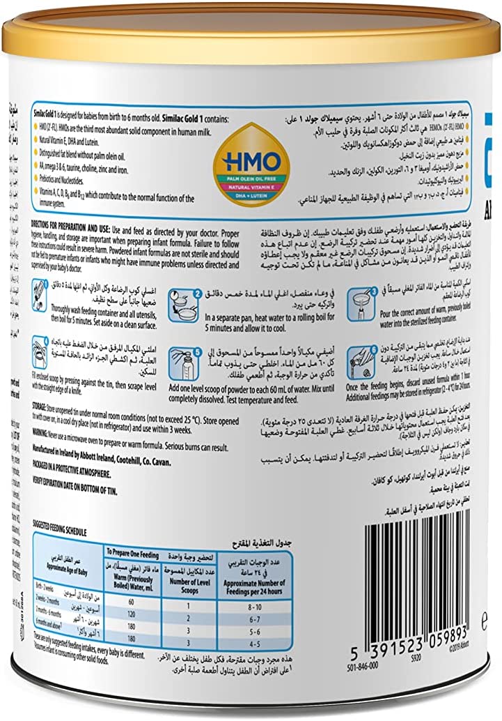 Similac Gold 1 Hmo Infant Formula Milk For 0-6 Months, 400G